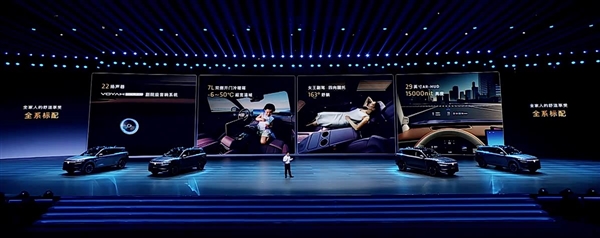 华为系最好开的SUV！全新岚图FREE+上市：21.99万起