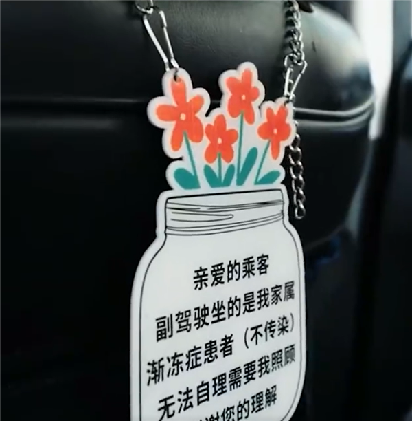 52岁女子带渐冻症丈夫跑网约车：想带他多看看风景