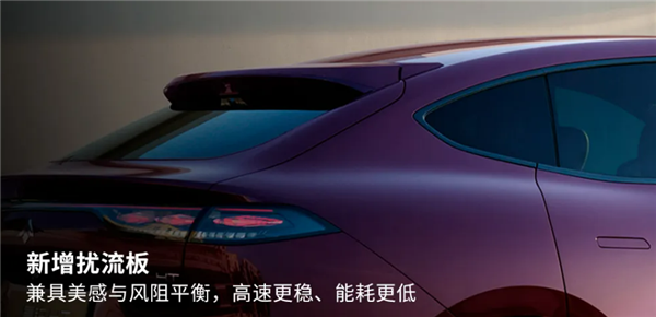 尺寸不输小米YU7 新款广汽昊铂HT上市：18.99万起