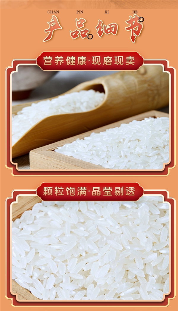 刚需速囤！五稻田东北五常大米10斤37.9元
