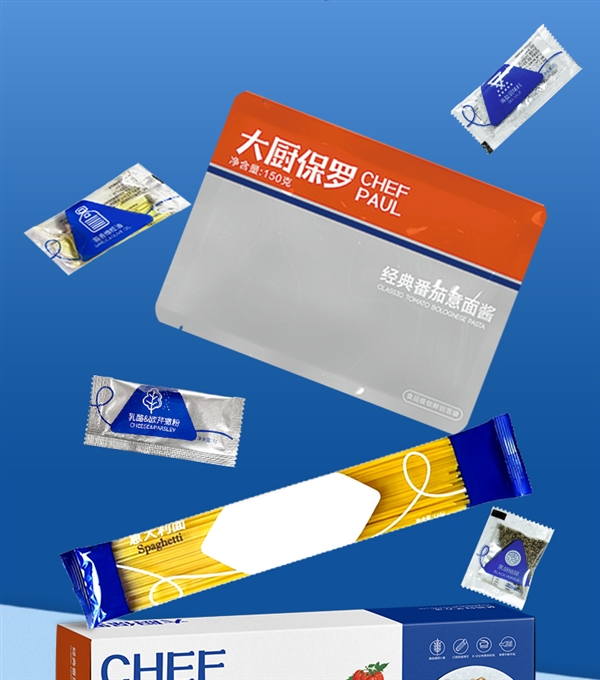 大厨保罗意面6.9元冲量狂促：经典番茄/黑椒牛肉