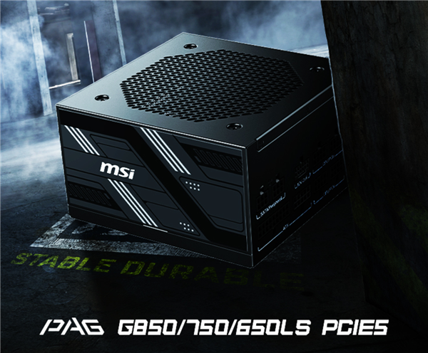 349元起 微星PAG系列ATX 3.1电源正式上市！创新异色接口更安全