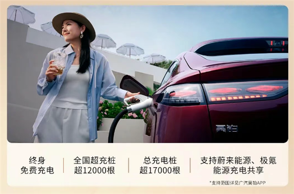 尺寸不输小米YU7 新款广汽昊铂HT上市：18.99万起