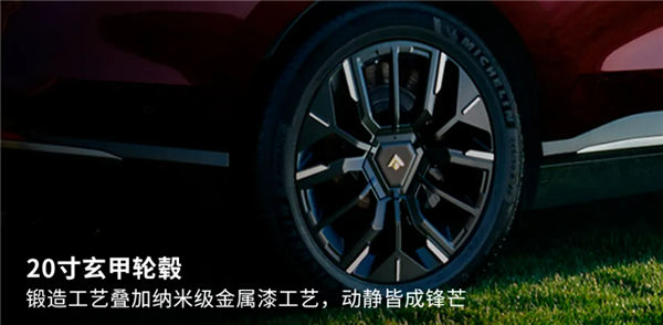 尺寸不输小米YU7 新款广汽昊铂HT上市：18.99万起