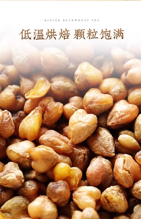 幽幽麦香回味悠长！虎标苦荞茶55袋15元闭眼囤：泡完可嚼着吃