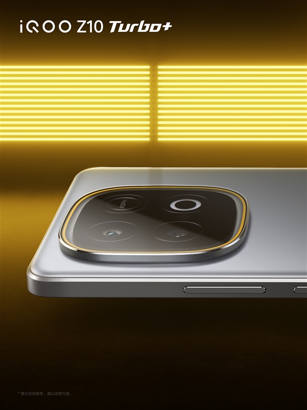行业唯一8000mAh性能机！iQOO Z10 Turbo+全配色外观公布