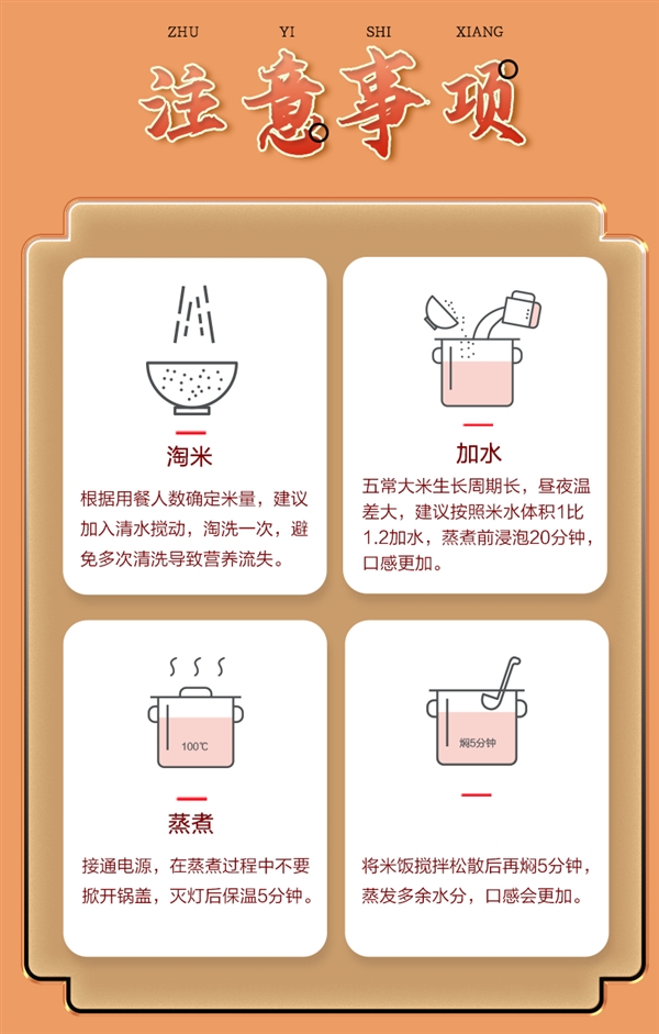 刚需速囤！五稻田东北五常大米10斤37.9元