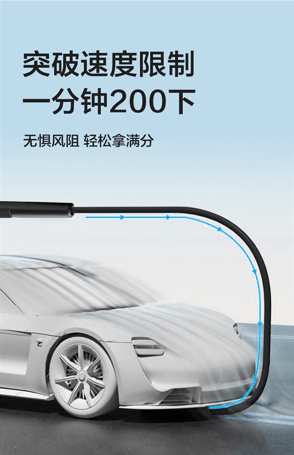 不打结、不绕绳、不拌脚!安踏2.8米运动跳绳9.9元大促