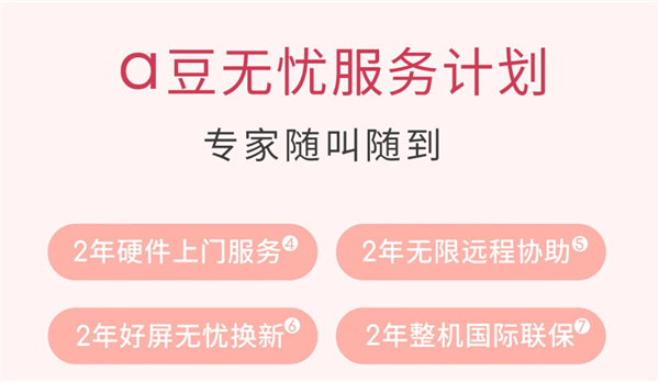 华硕a豆14 Air香氛版：香氛减压+2.8K好屏+全能AI 职场刚需全满足