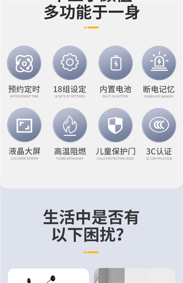 定时+断电+保护！德力西定时插座12小时倒计时款大促14.73元