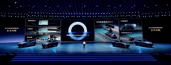 华为系最好开的SUV！全新岚图FREE+上市：21.99万起