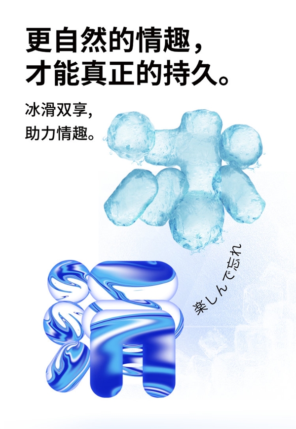 夏天用冰粒粒更刺激:冈本安全套1.49元/ 枚发车(商超7元)
