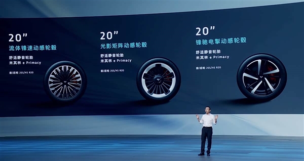 华为系最好开的SUV！全新岚图FREE+上市：21.99万起