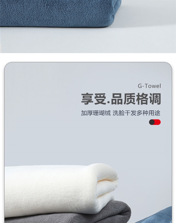 比商超毛巾还便宜:呼吸37度浴巾9.9元发车(毛巾发帽5元)