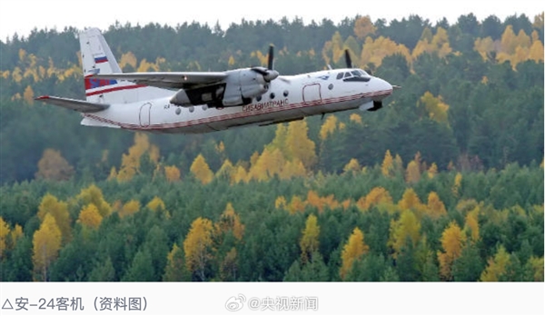 一架俄罗斯客机失联：搭载约50人