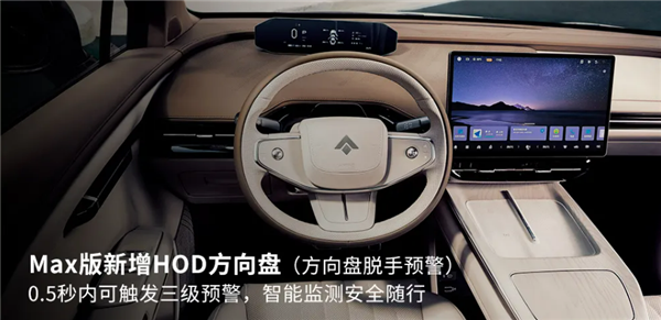 尺寸不输小米YU7 新款广汽昊铂HT上市：18.99万起