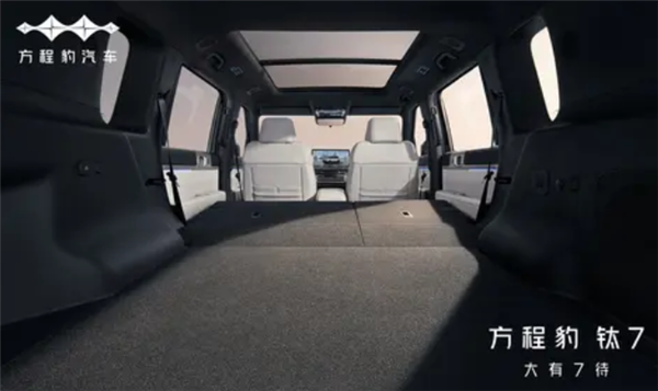 30万级SUV新玩家！方程豹钛7内饰首曝：四季度上市