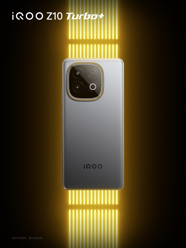 行业唯一8000mAh性能机！iQOO Z10 Turbo+全配色外观公布