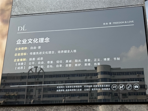 读万卷书不如行万里路！比亚迪赵长江走访胖东来：感触很深