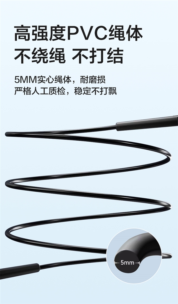 不打结、不绕绳、不拌脚!安踏2.8米运动跳绳9.9元大促