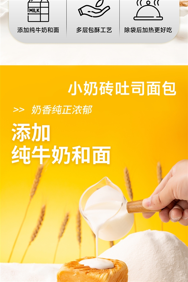 13款可选：沪上阿姨奶砖吐司/面包等2.3元速囤（门店4元）