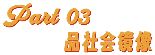 内推前任成了最时髦的恋爱运动