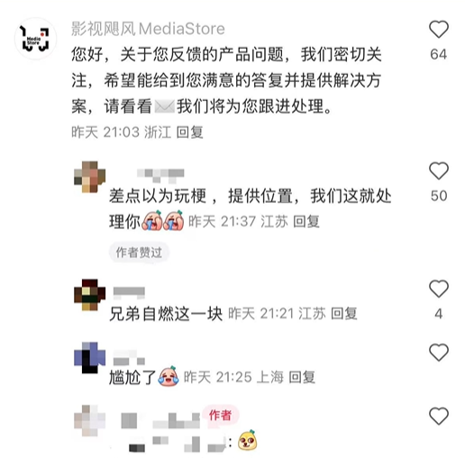不止充电宝！网友发视频称补光灯起火 影视飓风回应