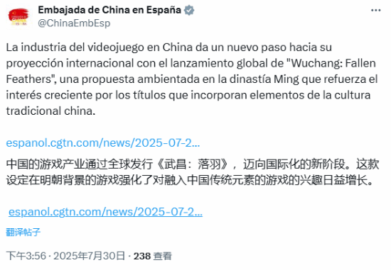 三家中国驻国外大使馆宣传《明末：渊虚之羽》：征服了全球玩家！
