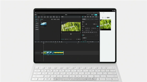 华为MatePad Pro 12.2亮相 首款全面搭载鸿蒙5的平板