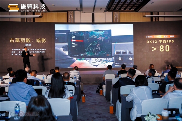 IP非授权！中国首款6nm真自研GPU发布 砺算科技第一代TrueGPU显卡性能实测：真赶上了4060