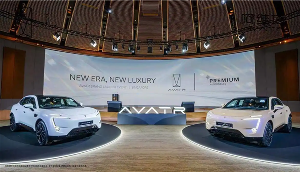 百万级豪车实锤！阿维塔11在新加坡卖到156万