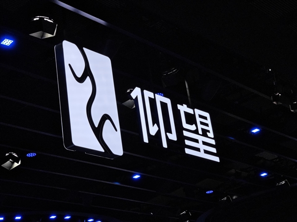 比亚迪确认仰望将进入欧洲市场：对标宾利、法拉利等豪华品牌