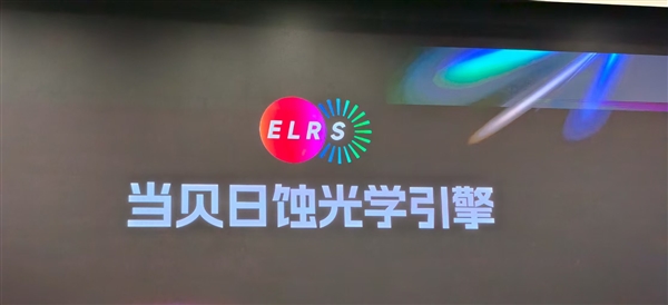 15999元碾压10万！当贝S7 Ultra Max发布：5800 CVIA行业最亮、最高对比度