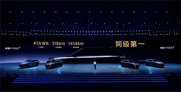 华为系最好开的SUV！全新岚图FREE+上市：21.99万起