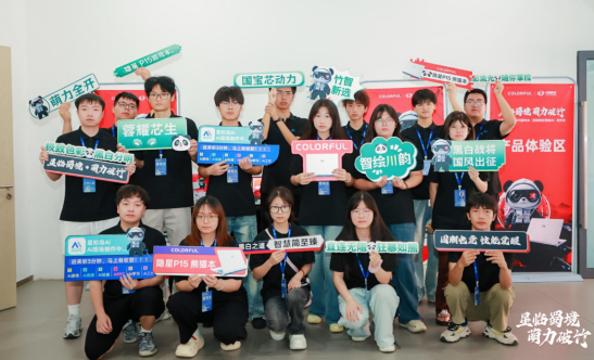 七彩虹限定熊猫游戏本首发8099元：熊猫主题设计 搭载星知岛AI