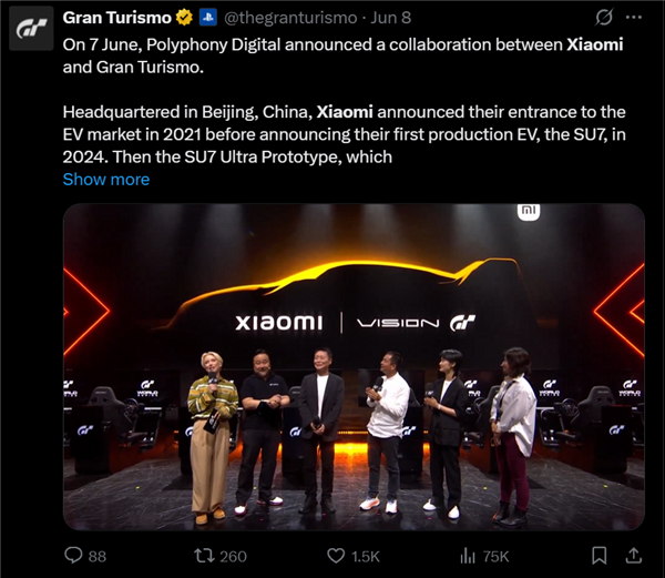 小米登记Vision GT概念车著作权 《GT赛车》28年首次收录中国车