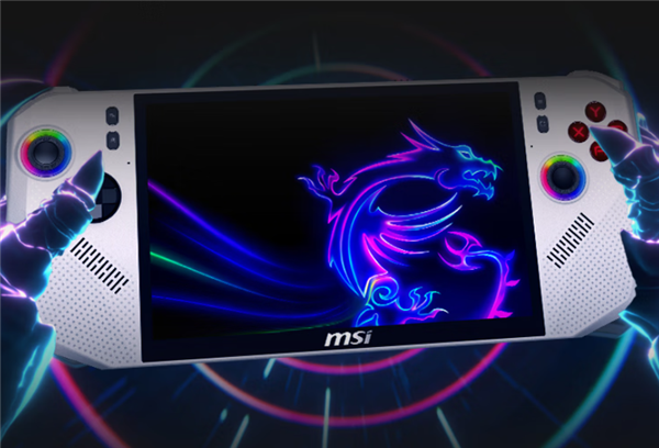 国补5945.15元！微星Claw 8掌机锐龙版开卖：首次采用AMD