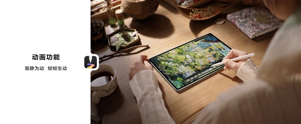 华为MatePad Pro 12.2英寸发布：最强鸿蒙5平板 3999元起