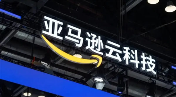 亚马逊上海AI研究院突然解散 官方回应:全力支持员工顺利过渡