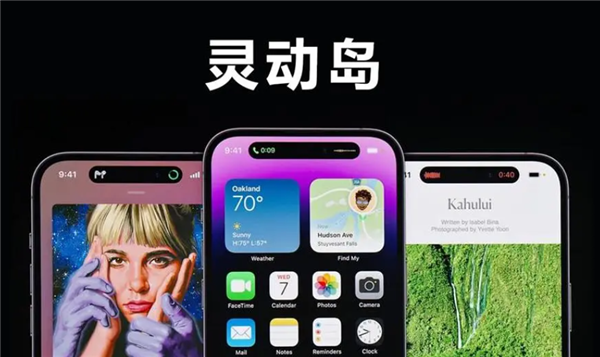 曝小米16上岛：澎湃OS版灵动岛来了