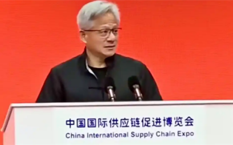 黄仁勋首次参加官方活动 专门为演讲换了眼镜 称中国供应链是奇迹