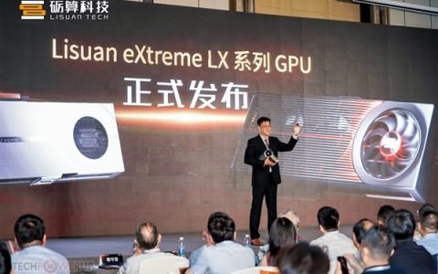 IP非授权！中国首款6nm真自研GPU发布 砺算科技第一代TrueGPU显卡性能实测：真赶上了4060