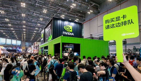 4599元起 RTX 5080/5070公版显卡首次现场发售:中国玩家排长龙抢购