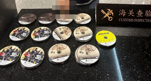 人肉带货翻车！男子藏156张PS5游戏碟进境被查 《黑神话》《GTA5》全都有