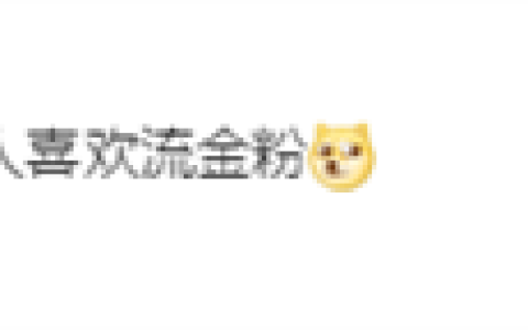 热搜已被“锁定”！二师兄道歉拉开序幕 雷军出场幽默互动
