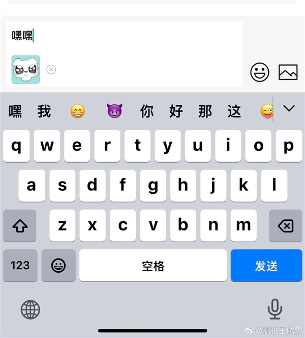 微信朋友圈评论区能发表情包和图片：缓存可清理 不会太占用存储空间
