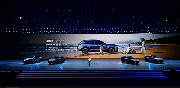 华为系最好开的SUV！全新岚图FREE+上市：21.99万起