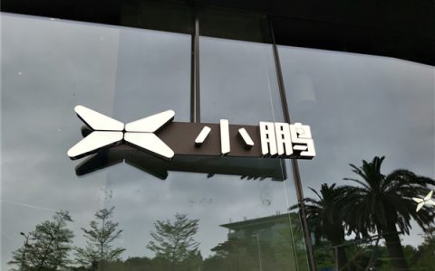 小鹏汽车副总裁：已成立专项组 将对“黑嘴”进行更严重的打击