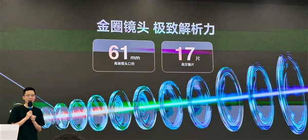 15999元碾压10万！当贝S7 Ultra Max发布：5800 CVIA行业最亮、最高对比度