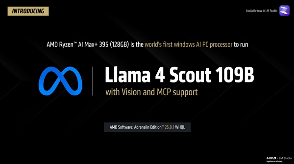 唯一本地跑1280亿参数大模型！AMD锐龙AI Max+ 395重磅升级